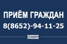 В ТФОМС СК пройдёт дистанционный приём граждан по вопросам получения медпомощи