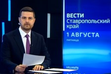 «Россия 1» 01.08.2025 «Вести. Ставропольский край». «На Ставрополье врачи сами приезжают к пациентам в отдаленные села»