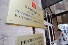 17 марта 2026 года в Приёмной Президента Российской Федерации состоится личный приём граждан по вопросам предоставления медицинской помощи 